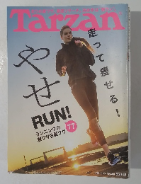 Tarzan　2015年2月26日号