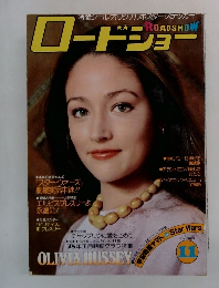 ロードジョー　11  1977