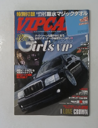 VIP Car 2012年1月号 Vol.190