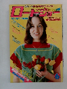 ロードジョー　6