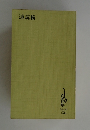 速読術
