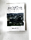 KUMAMOTO UNIVERSITY HOSPITAL  ANNUAL REPORT 2017