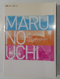 新建築 2008年6月臨時増刊　MARU　NO　UCHI　