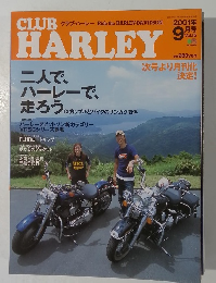 CLUB　HARLEY　２００１年９月号　Vol.15　
