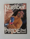 Sports Graphic　Number　６０５号