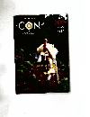 caN　1997年　VOLUME  21