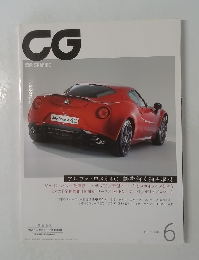 CG CAR GRAPHIC 2013年6月号