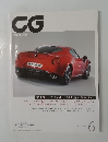 CG CAR GRAPHIC 2013年6月号