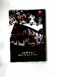 Can vol.23 1998年