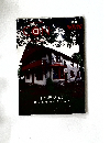 Can vol.23 1998年