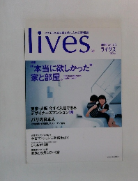 lives　Vol05　2002夏