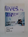 lives　Vol05　2002夏