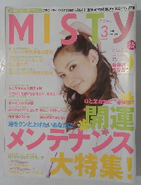 MISTY 2007年3月号