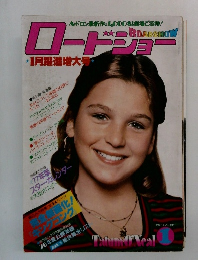 ロードジョー　1  1977
