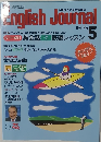 The English Journal 1994年5月号