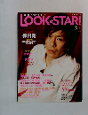 LOOK at STAR 3