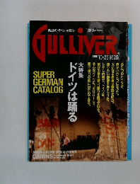 GULLIVER 1990.10