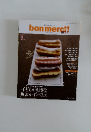 bonmercie　2009年2月