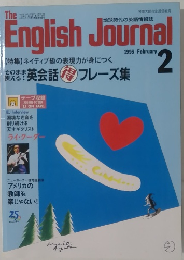 English Journal　1995年2月号