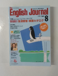 The  English Journal 1994.8