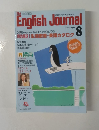 The  English Journal 1994.8