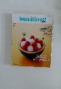 bonmerci!　2009年8月号