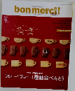 bonmerci little ! 2009.9
