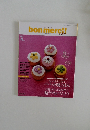 bon merci!　2009年4月