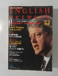 ENGLISH network 1994年4月号