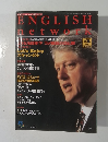 ENGLISH network 1994年4月号