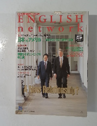 ENGLISH network 5