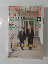 ENGLISH network 5