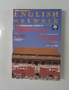 ENGLISH  network　1994年8月号