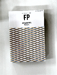 FP 実技試験攻略 BOOK