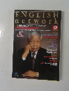 ENGLISH network　1994年3月号