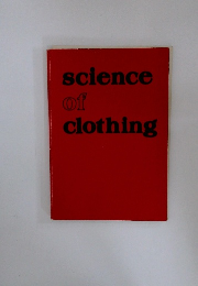 science of clothing