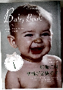 Baby Book I