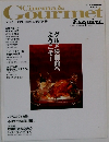Cinema&Gourmet  4