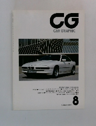 CG  CAR GRAPHIC　1990年8月