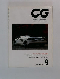 CG CAR GRAPHIC 1990年9月号