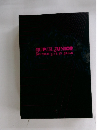SUPER JUNIOR PREMIUM LIVE IN JAPAN