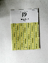 ファイナンシャルプランナー講座  FP  提案書の作り方  ナビ