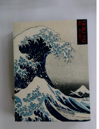 HOKUSAI　北斎 富士超えて