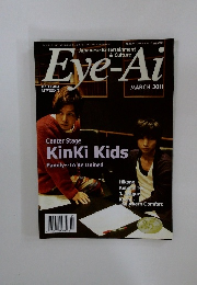 Eve-Ai　2011年3月号