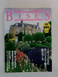 BISES　1995年盛夏号　No.20