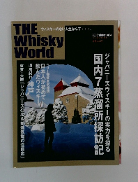THE  Whisky  World　2006 winter vol.4