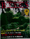 Bises　1995年冬号  No.22
