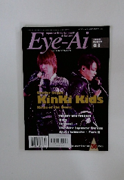 Eye-Ai　平成24年3月1日発行　
