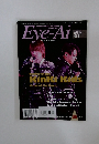 Eye-Ai　平成24年3月1日発行　