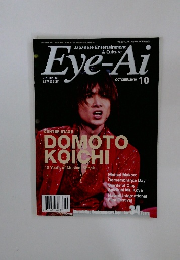 Eye-Ai　2010年10月号